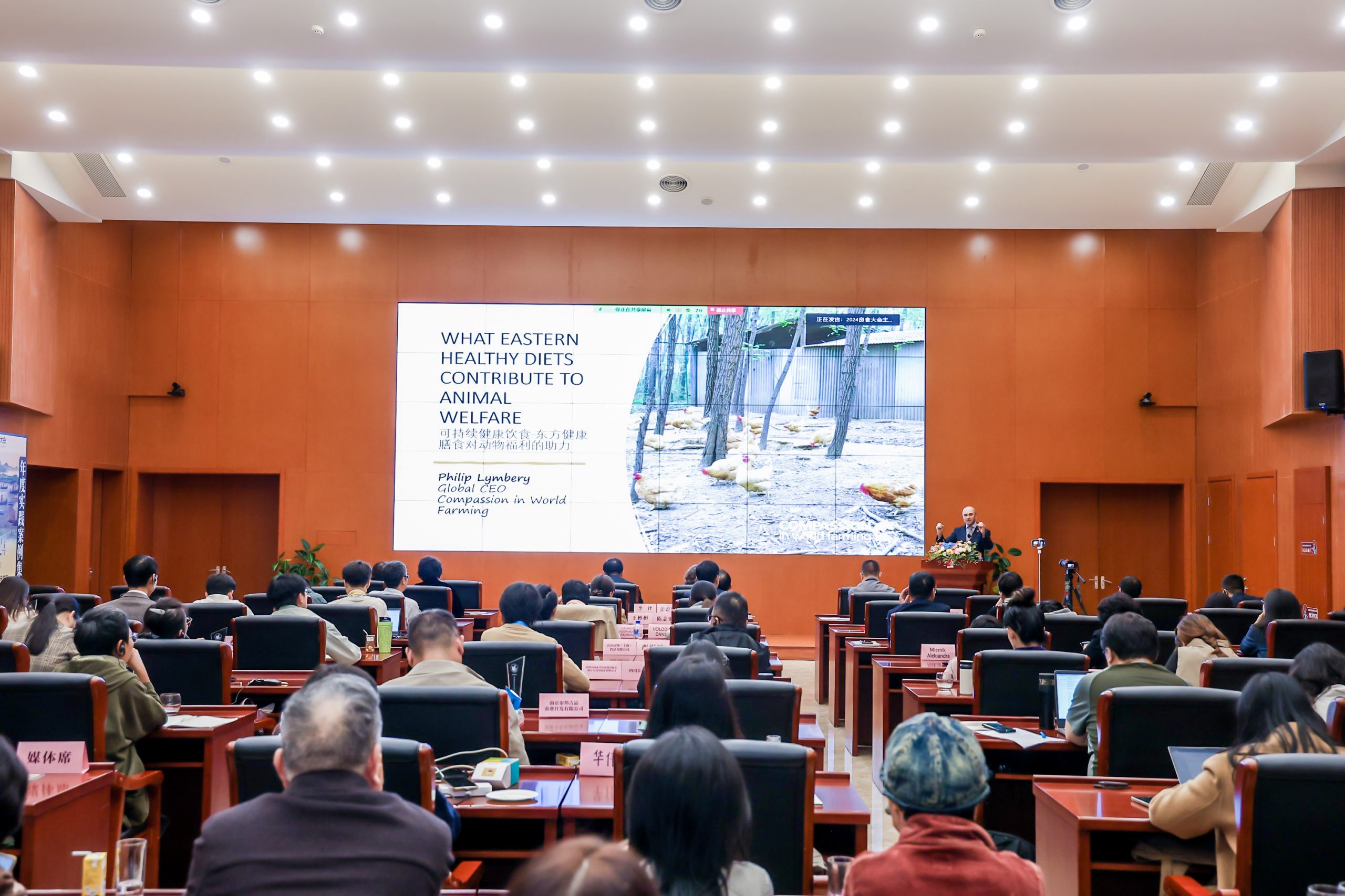 2024良食大会照片16